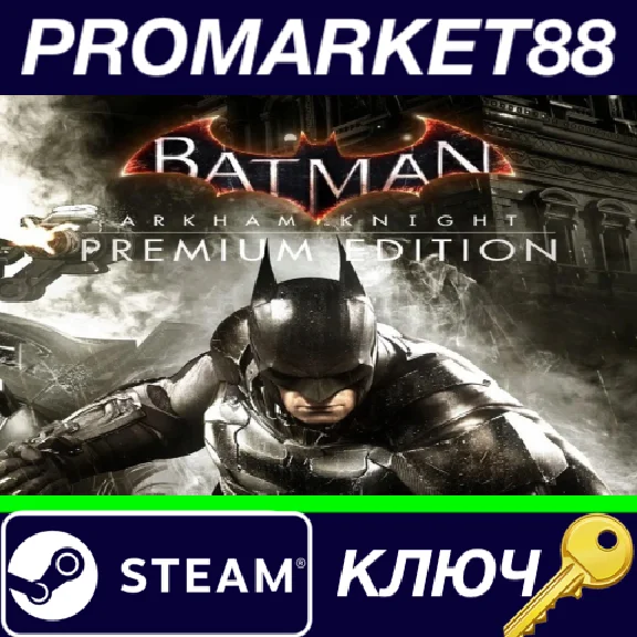 ⭐ Batman: Arkham Knight Premium Edition EU Steam Key