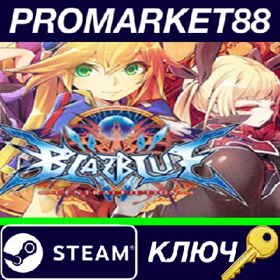 ⭐ BlazBlue: Centralfiction EU Steam Key 🔑EUROPE