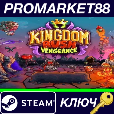 ⭐ Kingdom Rush Vengeance PC Steam Key 🔑 GLOBAL