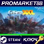⭐ Cities XXL EU Steam Key 🔑 EUROPE