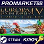 ⭐ Europa Universalis IV - Golden Century DLC EU Steam К