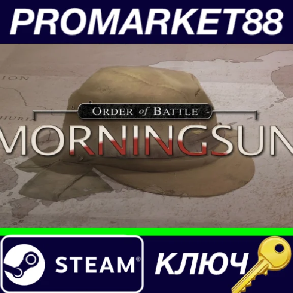 ⭐ Order of Battle - Morning Sun DLC Steam Key 🔑GLOBAL