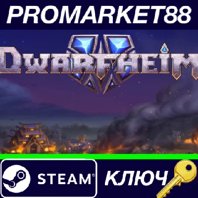⭐ DwarfHeim Steam КЛЮЧ 🔑 GLOBAL