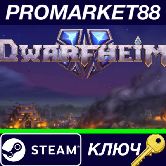 ⭐ DwarfHeim Steam КЛЮЧ 🔑 GLOBAL