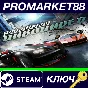 ⭐ Ridge Racer Unbounded EU Steam КЛЮЧ 🔑 ЕВРОПА