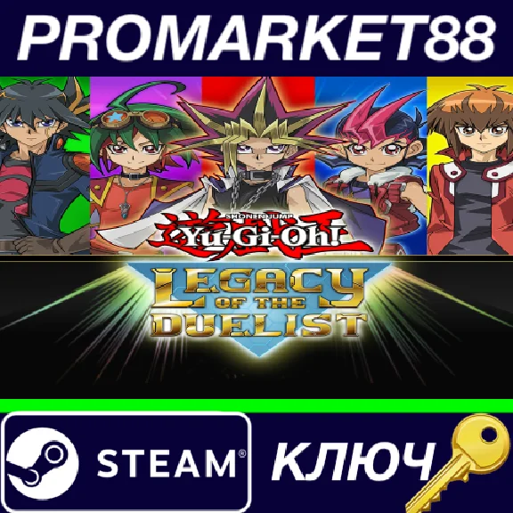 ⭐ Yu-Gi-Oh! Legacy of the Duelist Steam Key 🔑GLOBAL