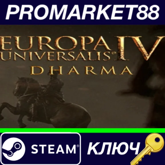 ⭐ Europa Universalis IV - Dharma DLC EU Steam КЛЮЧ