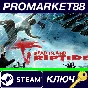 ⭐ Dead Island Riptide Definitive Edition NA Steam Key