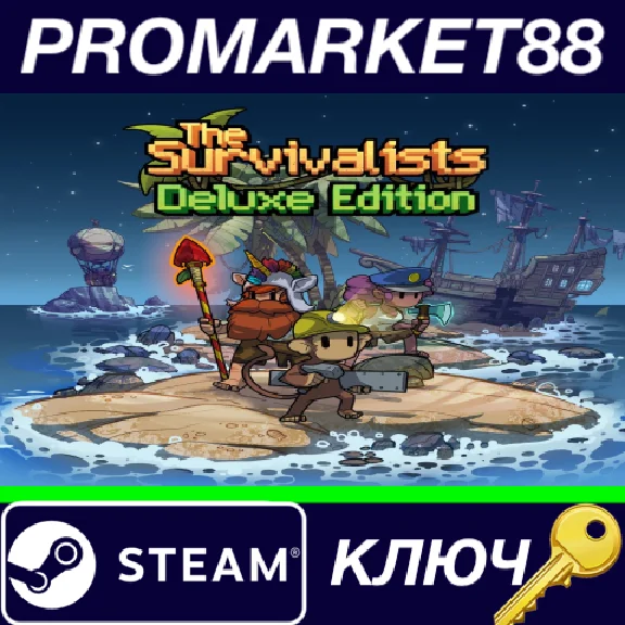 ⭐The Survivalists Deluxe Edition Steam КЛЮЧ 🔑GLOBAL