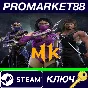 ⭐ Mortal Kombat 11 - Kombat Pack 2 DLC Steam Key 🔑EURO