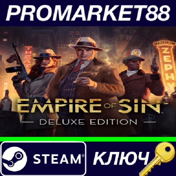 ⭐ Empire of Sin Deluxe Edition Steam Key 🔑GLOBAL