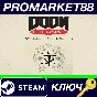 ⭐ DOOM Eternal - Year One Pass DLC PC Steam Key 🔑GLOBA