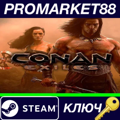 ⭐ Conan Exiles RU Steam Key 🔑 RUSSIA