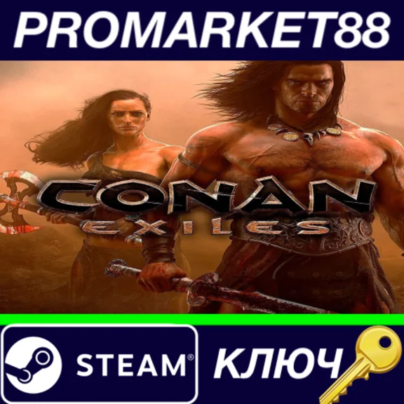⭐ Conan Exiles RU Steam Key 🔑 RUSSIA