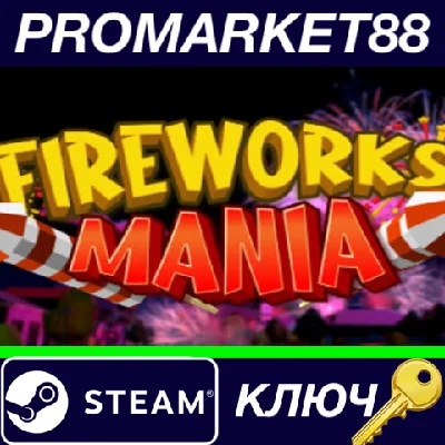 ⭐ Fireworks Mania - An Explosive Simulator Steam Key