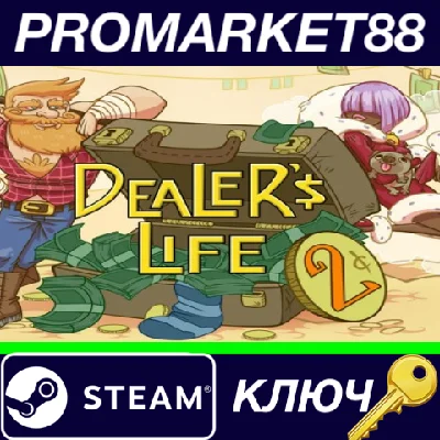 ⭐ Dealer´s Life 2 PC Steam Key 🔑 GLOBAL