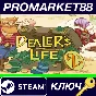 ⭐ Dealer´s Life 2 PC Steam Key 🔑 GLOBAL