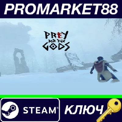 ⭐ Praey for the Gods PC Steam Key 🔑 GLOBAL