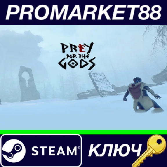 ⭐ Praey for the Gods PC Steam Key 🔑 GLOBAL