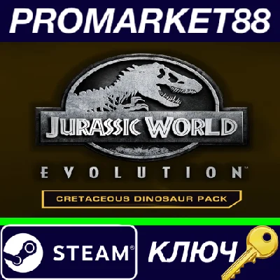 ⭐ Jurassic World Evolution - Cretaceous Dinosaur Pack D