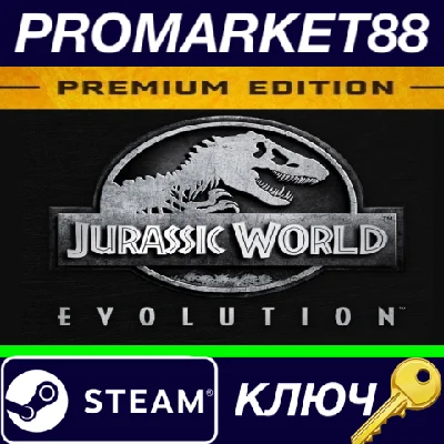 ⭐ Jurassic World Evolution Premium Edition Steam КЛЮЧ