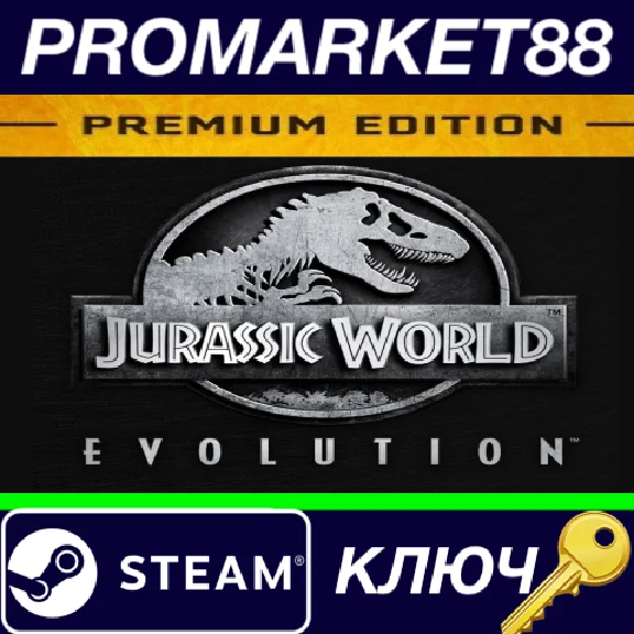 ⭐ Jurassic World Evolution Premium Edition Steam КЛЮЧ