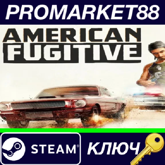 ⭐ American Fugitive EU Steam КЛЮЧ 🔑 ЕВРОПА