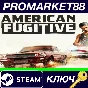 ⭐ American Fugitive EU Steam КЛЮЧ 🔑 ЕВРОПА
