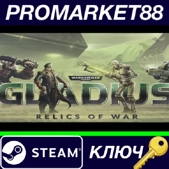⭐ Warhammer 40,000: Gladius - Relics of War EU Steam КЛ