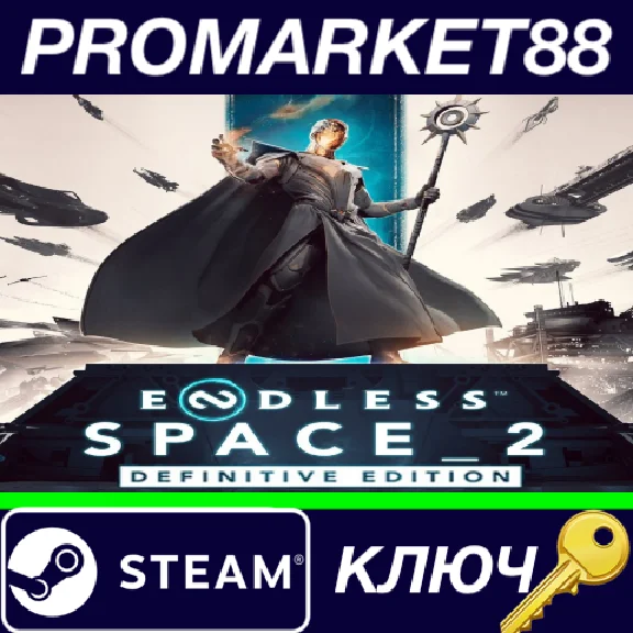 ⭐ Endless Space 2 Definitive Edition Steam Key 🔑GLOBAL