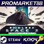 ⭐ Endless Space 2 Definitive Edition Steam Key 🔑GLOBAL