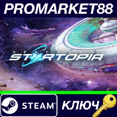 ⭐ Spacebase Startopia PC Steam Key 🔑 GLOBAL