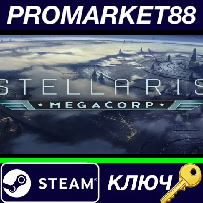 ⭐ Stellaris - MegaCorp DLC EU Steam Key 🔑EUROPE
