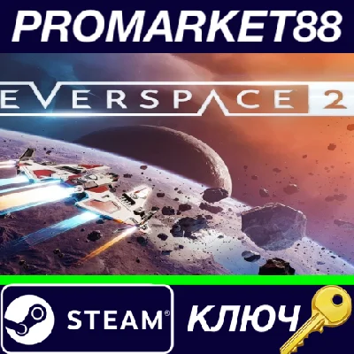 ⭐ EVERSPACE 2 Steam Key 🔑 GLOBAL