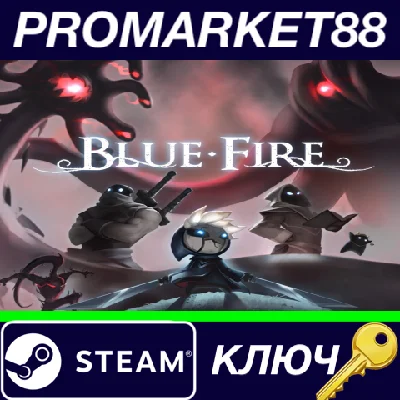 ⭐ Blue Fire Steam КЛЮЧ 🔑 GLOBAL