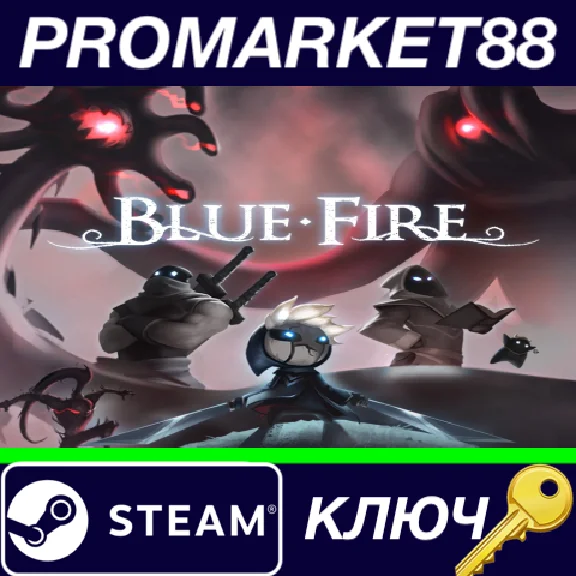 ⭐ Blue Fire Steam КЛЮЧ 🔑 GLOBAL