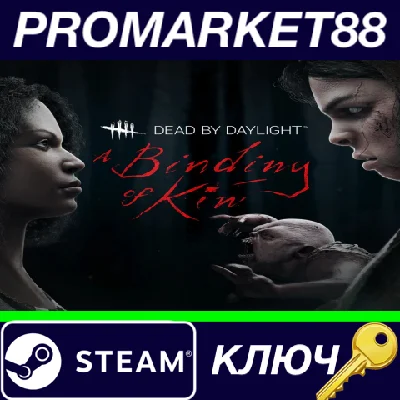 ⭐ Dead by Daylight - A Binding of Kin Chapter DLC Steam