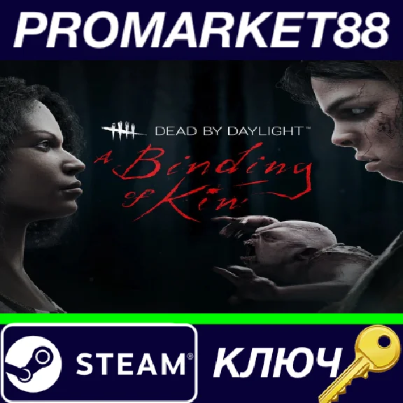 ⭐ Dead by Daylight - A Binding of Kin Chapter DLC Steam