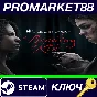⭐ Dead by Daylight - A Binding of Kin Chapter DLC Steam