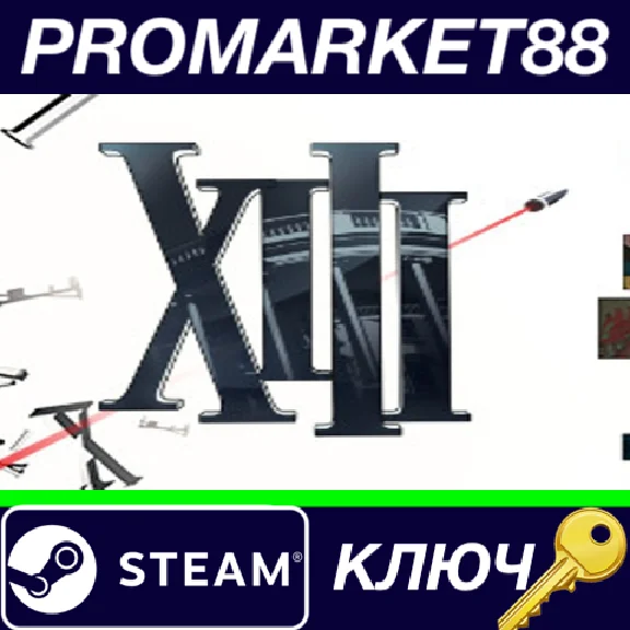 ⭐ XIII - Remake PC Steam Key 🔑 GLOBAL