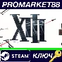 ⭐ XIII - Remake PC Steam Key 🔑 GLOBAL
