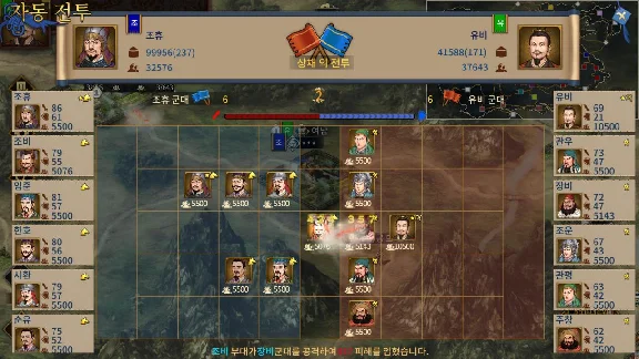 ⭐Three Kingdoms: The Last Warlord Steam КЛЮЧ 🔑GLOBAL