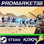 ⭐Three Kingdoms: The Last Warlord Steam КЛЮЧ 🔑GLOBAL