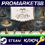 ⭐ Imperator: Rome - Heirs of Alexander Content Pack DLC
