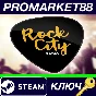 ⭐ Cities: Skylines - Rock City Radio DLC EU Steam КЛЮЧ