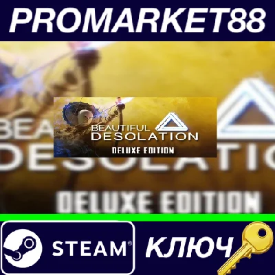 ⭐BEAUTIFUL DESOLATION Deluxe Edition Steam КЛЮЧ 🔑GLOBA