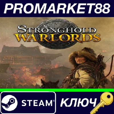 ⭐ Stronghold: Warlords Special Edition Steam Key 🔑GLOB
