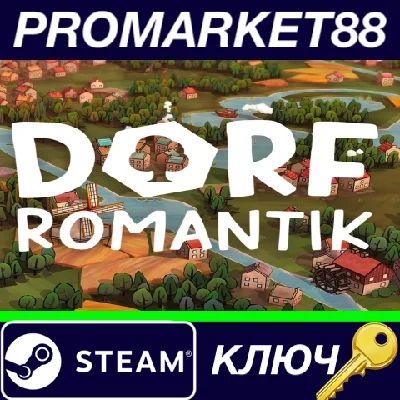 ⭐ Dorfromantik Steam Key 🔑 GLOBAL