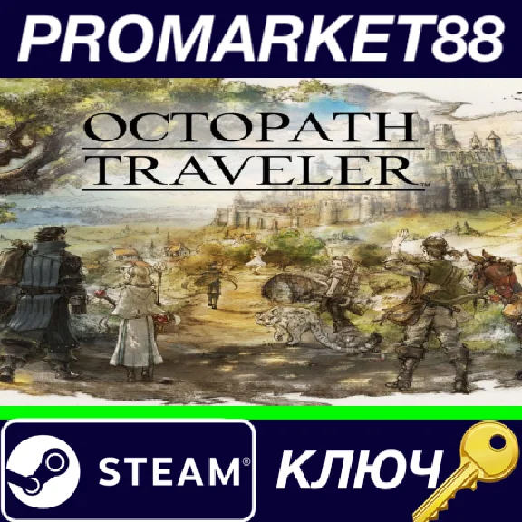 ⭐ Octopath Traveler EU Steam Key 🔑 EUROPE