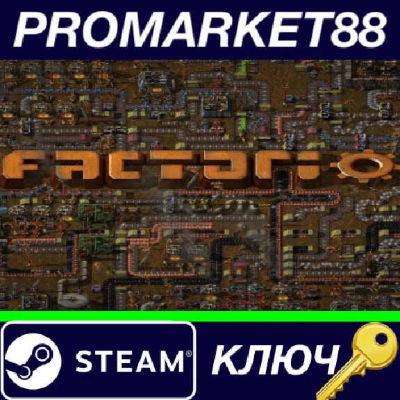 ⭐ Factorio EU PC Steam Key 🔑 EUROPE
